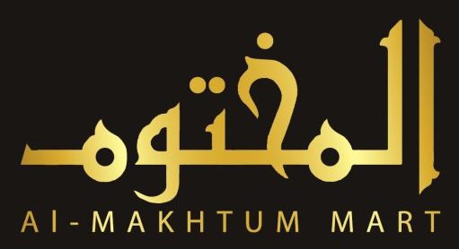 আল মাখতুম মার্ট || al makhtum mart